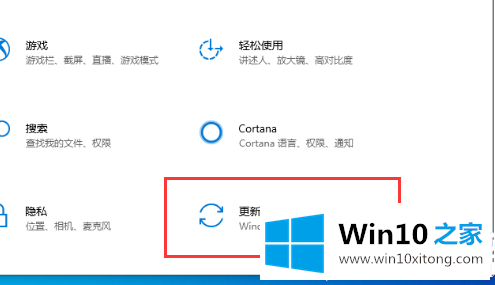 Win10系统如何还原的详尽处理手法