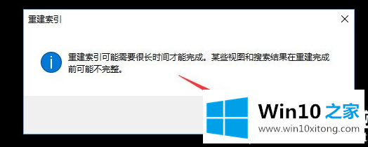 win10系统硬盘占用率100%各种卡死的详细处理本领