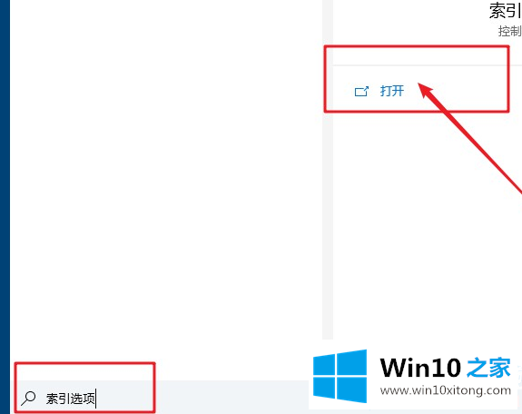 win10系统硬盘占用率100%各种卡死的详细处理本领