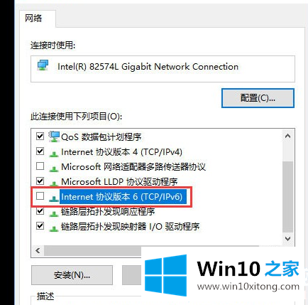 win10系统硬盘占用率100%各种卡死的详细处理本领