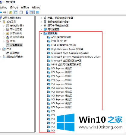 Win10电脑主板型号怎么查看的具体解决办法