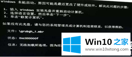 win10电脑黑屏按什么键恢复的详细处理本领