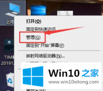 编辑详解win10如何安全清理磁盘垃圾的详细解决办法