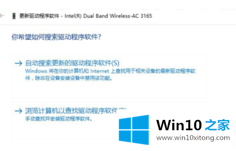 win10创建无线热点出现无法启动承载网络解决方法的详尽解决举措