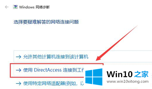 win10更新后网络和音频被关闭的完全解决办法