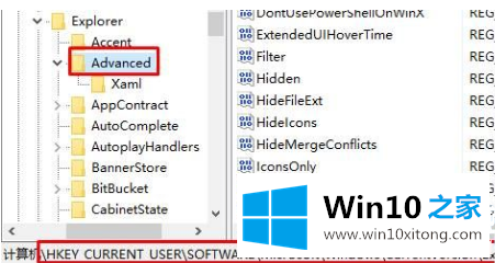 win10系统怎么禁用win+l快捷键的详细解决手法