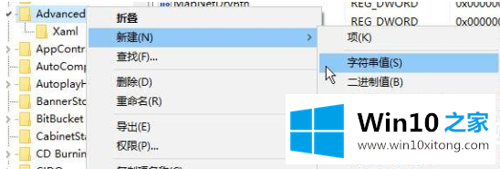 win10系统怎么禁用win+l快捷键的详细解决手法