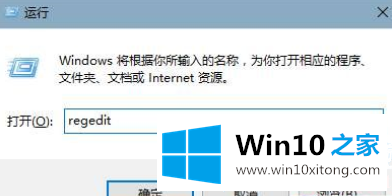 win10系统怎么禁用win+l快捷键的详细解决手法