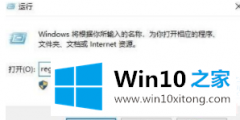 小编解答win10如何修改开机默认打开小键盘的详尽处理措施