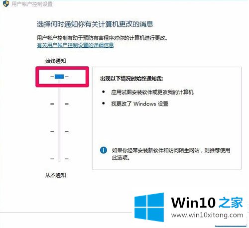 Win10系统没有权限打开注册表的操作步骤