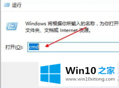 关于告诉你Win10系统无法联网的具体方法