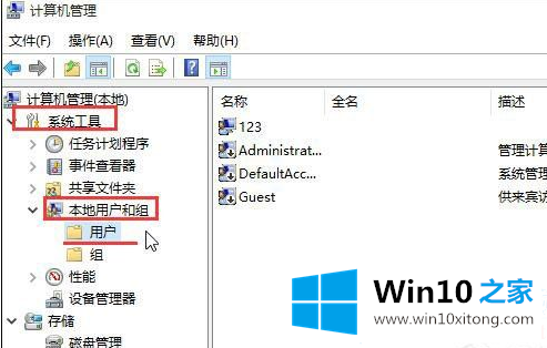 Win10运行程序提示不受信任图解的详尽解决手法