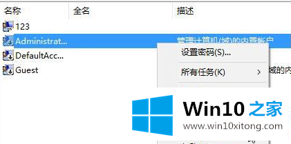 Win10运行程序提示不受信任图解的详尽解决手法