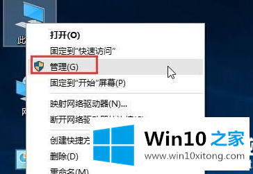 Win10运行程序提示不受信任图解的详尽解决手法