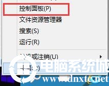 win10出现0xc0000022错误代码图解的完全解决办法