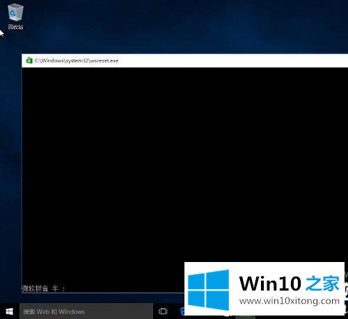 Win10系统自带的修复本领