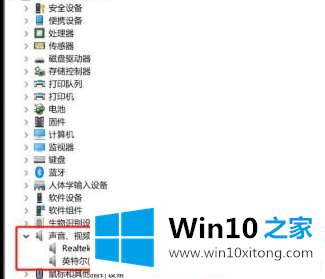 Win10录屏没声音的图文教程