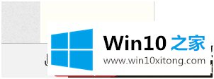 win10如何进行屏幕分屏的修复手段