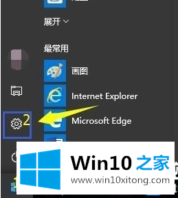 win10怎么进入bios设置的操作介绍