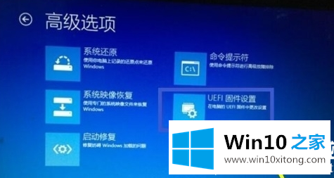 win10怎么进入bios设置的操作介绍