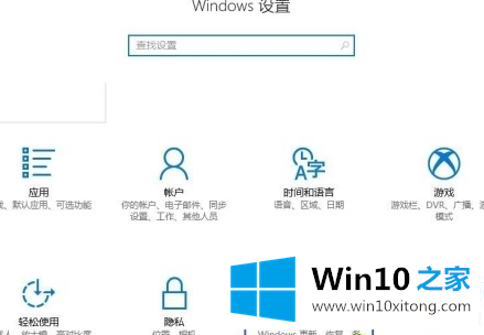 win10怎么进入bios设置的操作介绍