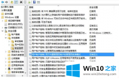 主编给您说win10提示无法使用内置管理员账户打开图解的详细解决教程