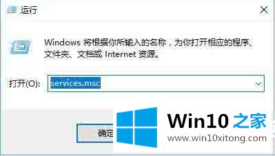 win10系统提示拨号连接已阻止图解的具体操作手段