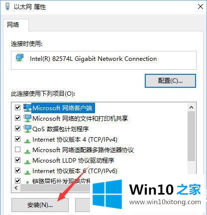 win10系统提示拨号连接已阻止图解的具体操作手段