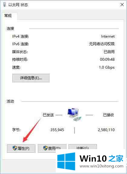 win10系统提示拨号连接已阻止图解的具体操作手段