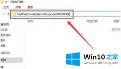 大神教你win10安装打印机提示print的具体处理法子