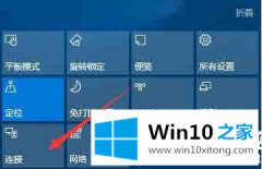 高手亲自给您说win10系统怎么使用无线同屏功能的详细解决要领