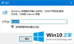 小编详解Win10系统如何关闭边缘滑动功能的具体解决方式