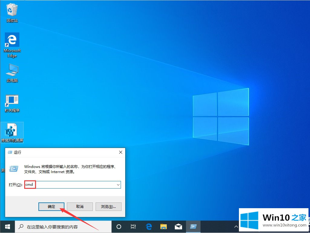 Win10系统内存不能为read图解的完全操作方法
