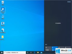 老鸟解决Win10系统怎么设置多屏显示的完全操作方法