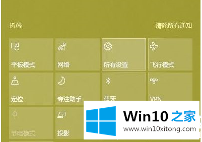 win10玩r6怎么关闭输入法的详细解决手段