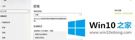 win10玩r6怎么关闭输入法的详细解决手段