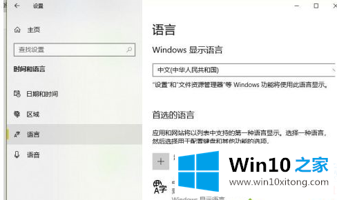 win10玩r6怎么关闭输入法的详细解决手段