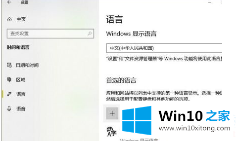 win10玩r6怎么关闭输入法的详细解决手段