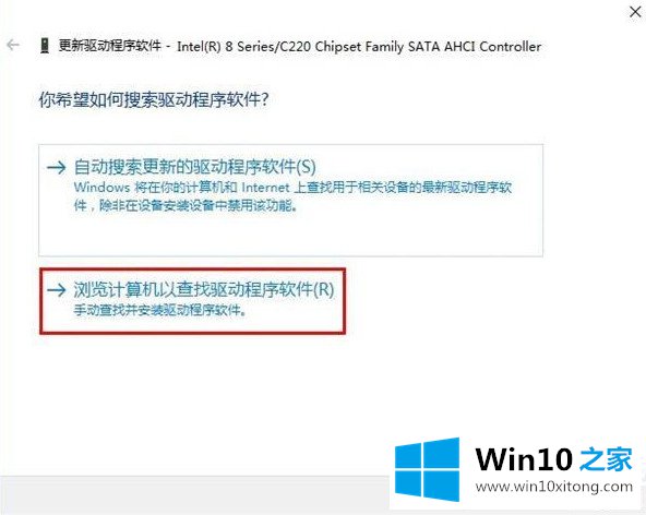 Win10系统蓝屏错误DPC的操作介绍