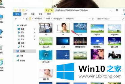 win10背景图片在哪个文件夹的完全解决要领