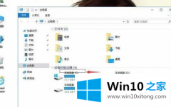 本文教您win10背景图片在哪个文件夹的完全解决要领