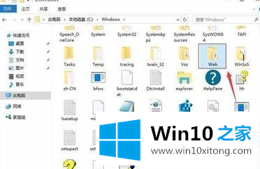 win10背景图片在哪个文件夹的完全解决要领