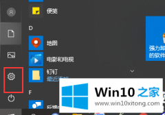 老司机解决win10系统鼠标左右键反了的具体操作步骤