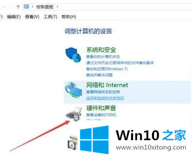 win10插耳机没有声音的修复要领