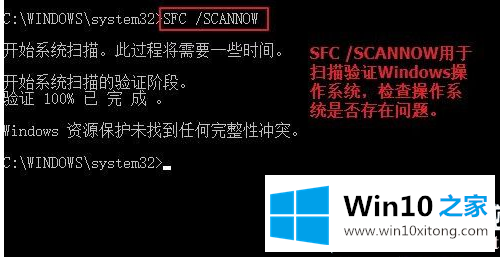 win10修复引导工具怎么用的修复举措