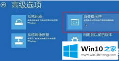 老鸟给您说win10修复引导工具怎么用的修复举措