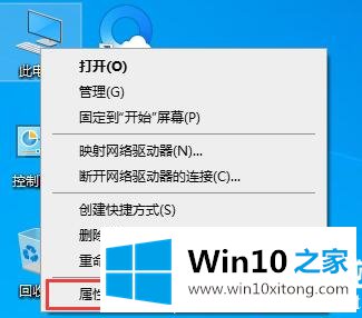 Win10更新提示组织管理问题图解的修复手法