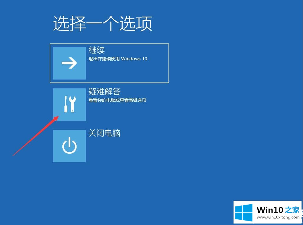 Win10如何禁用驱动程序强制签名的完全处理要领