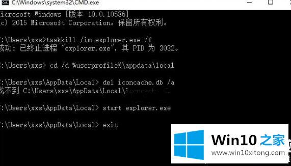 win10的具体解决要领