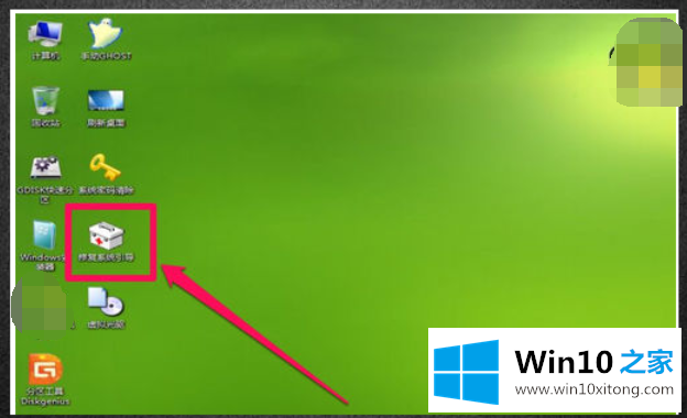 win10开机出现recovery的处理法子